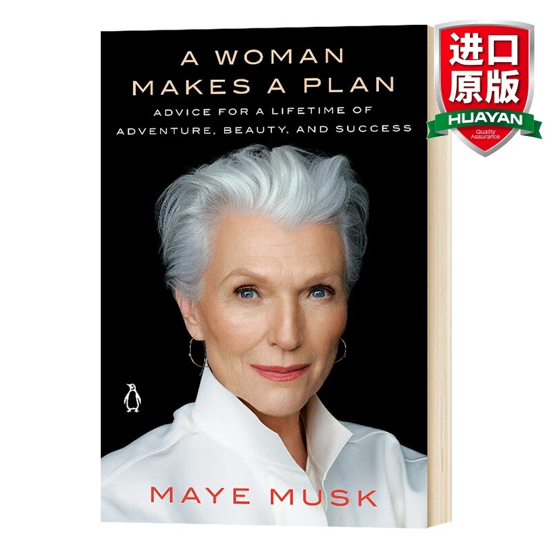 mayemusk-mate40pro