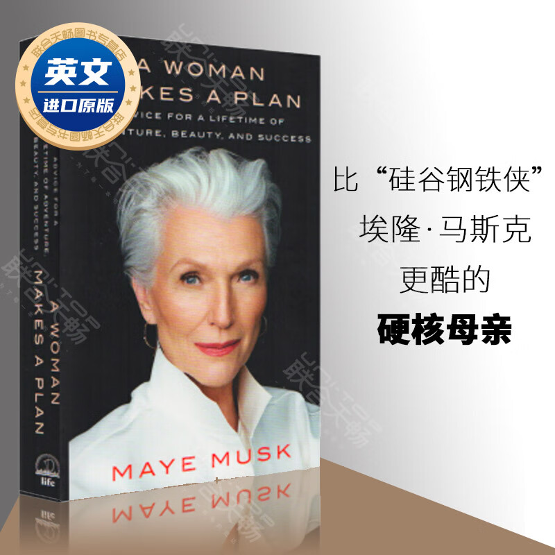 mayemusk-mate40pro