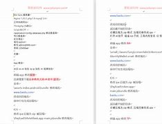 关于tokenpocket.apk的信息
