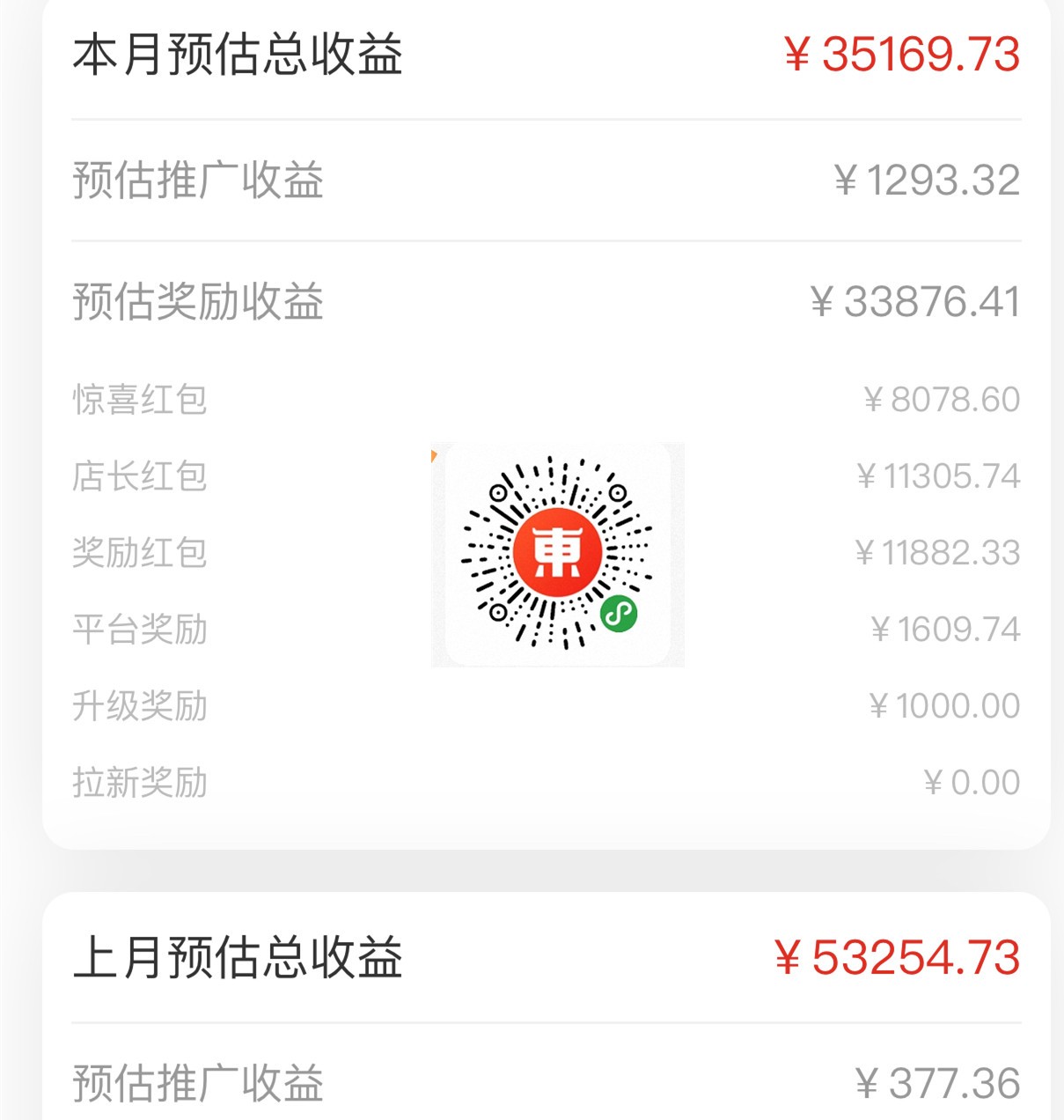 tokenpocket怎么用微信充钱进去的简单介绍