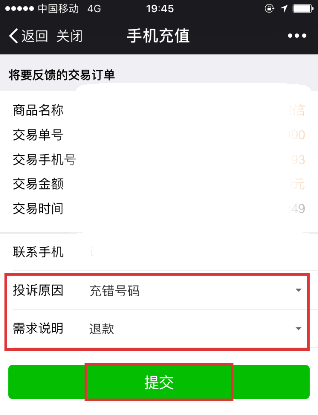 tokenpocket怎么用微信充钱进去的简单介绍