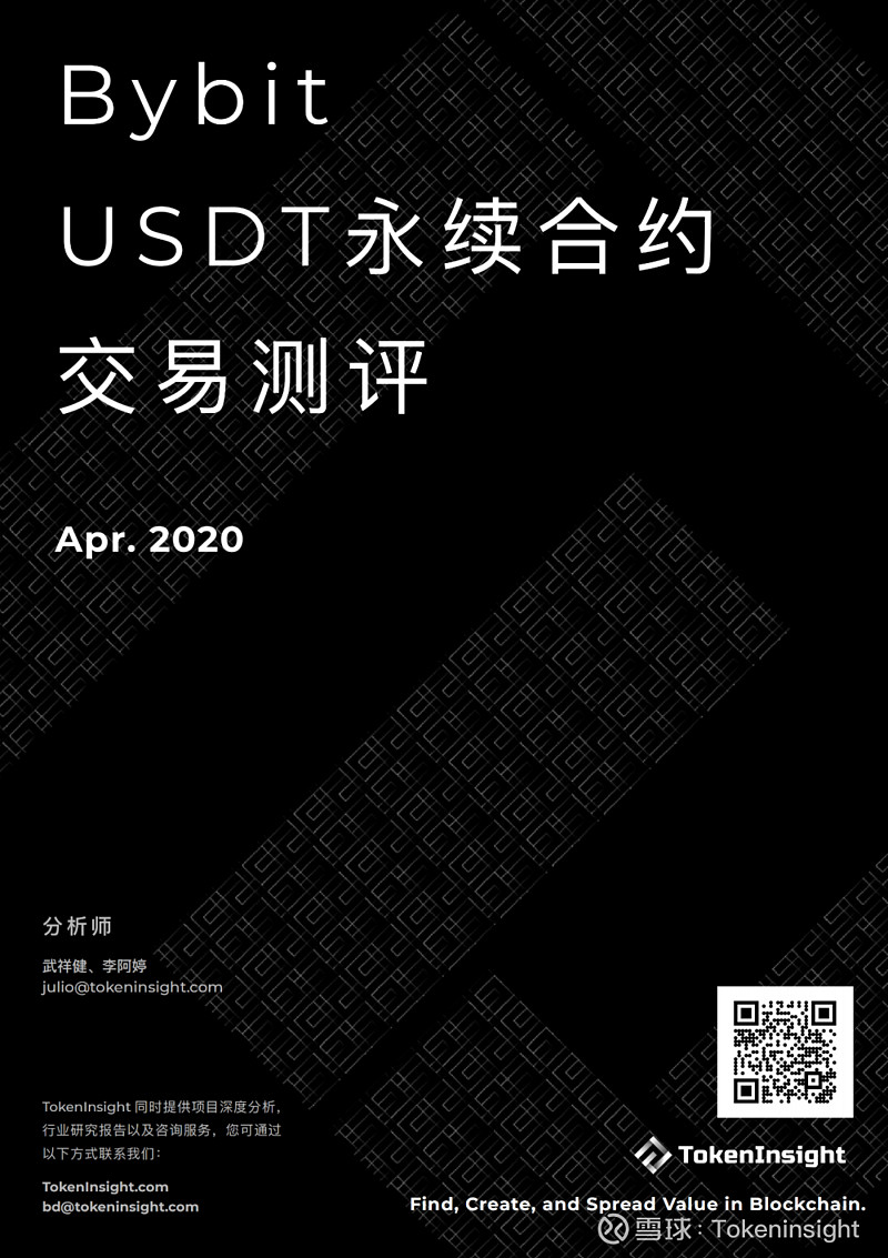 交易usdt的平台-usdt交易平台软件有哪些