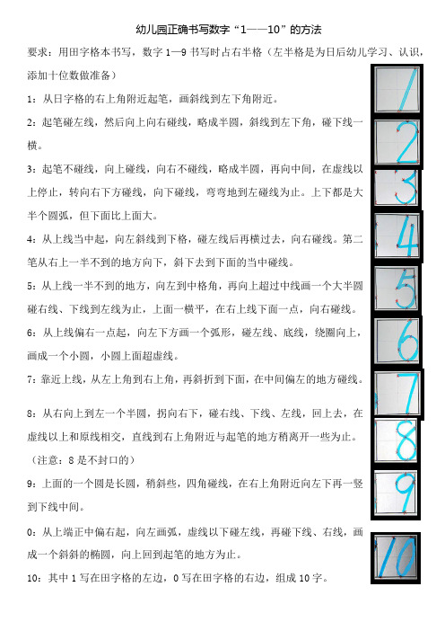 电报里数字的正确写法-电报的数字是怎么解出来