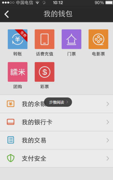 下载百度钱包app并安装-下载百度钱包app并安装软件