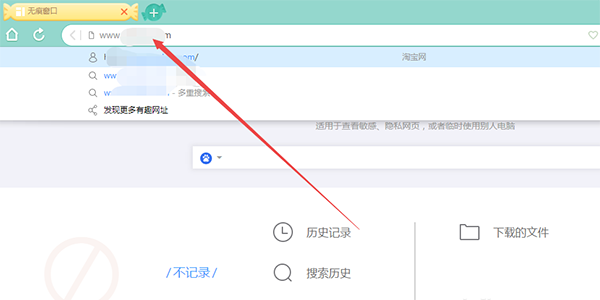uc浏览器搜索技巧-uc浏览器app下载