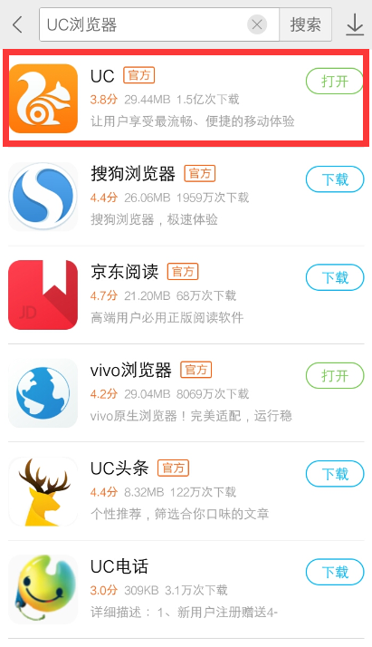uc浏览器搜索技巧-uc浏览器app下载