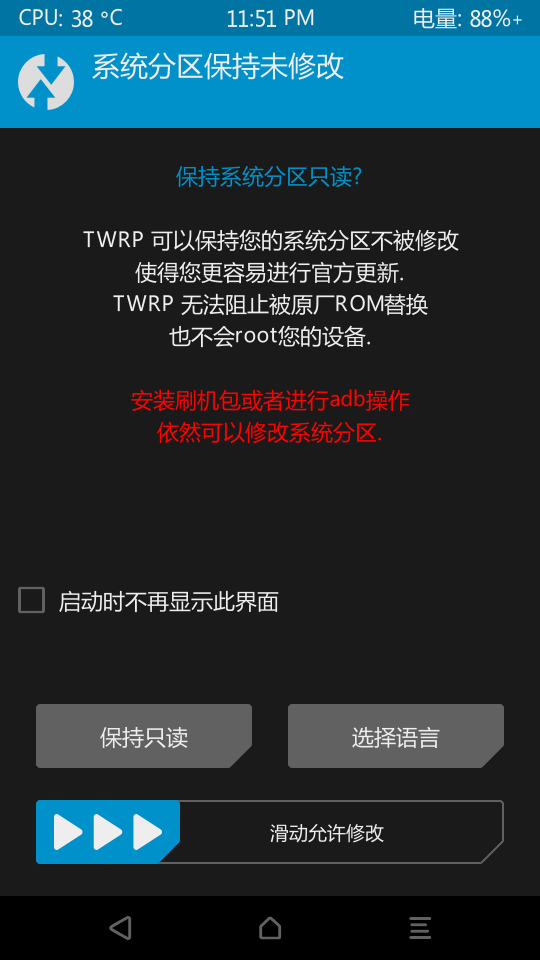 关于oppo手机无法下载root软件怎么办的信息