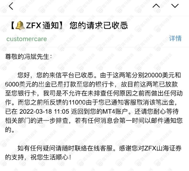 最近严打卖usdt银行卡被公安冻结-买卖usdt 银行卡冻结问题资金退还可以解冻吗