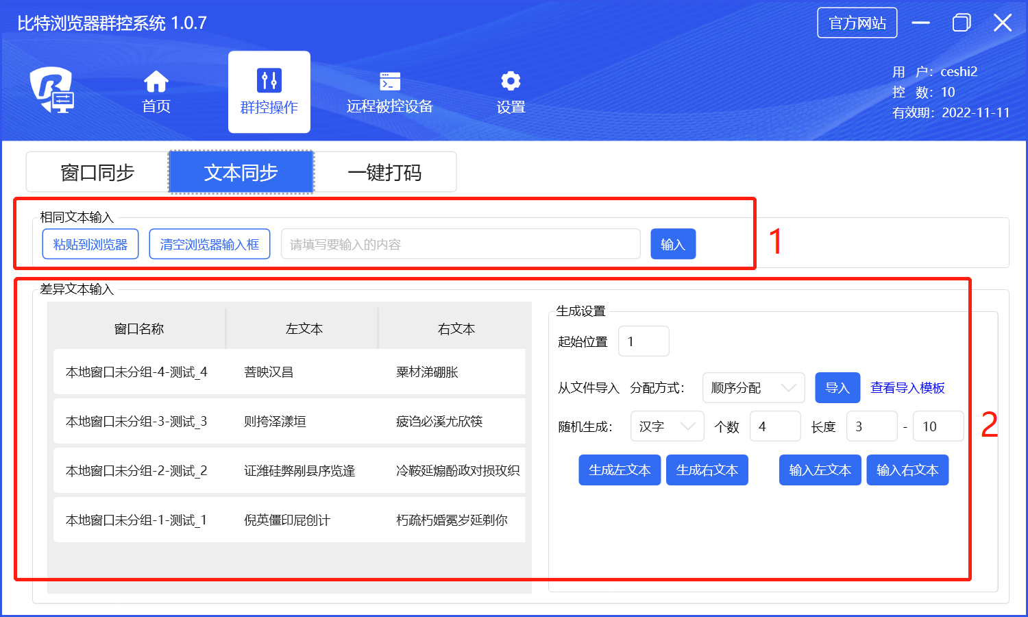 比特浏览器有什么作用-比特币有什么作用和功能