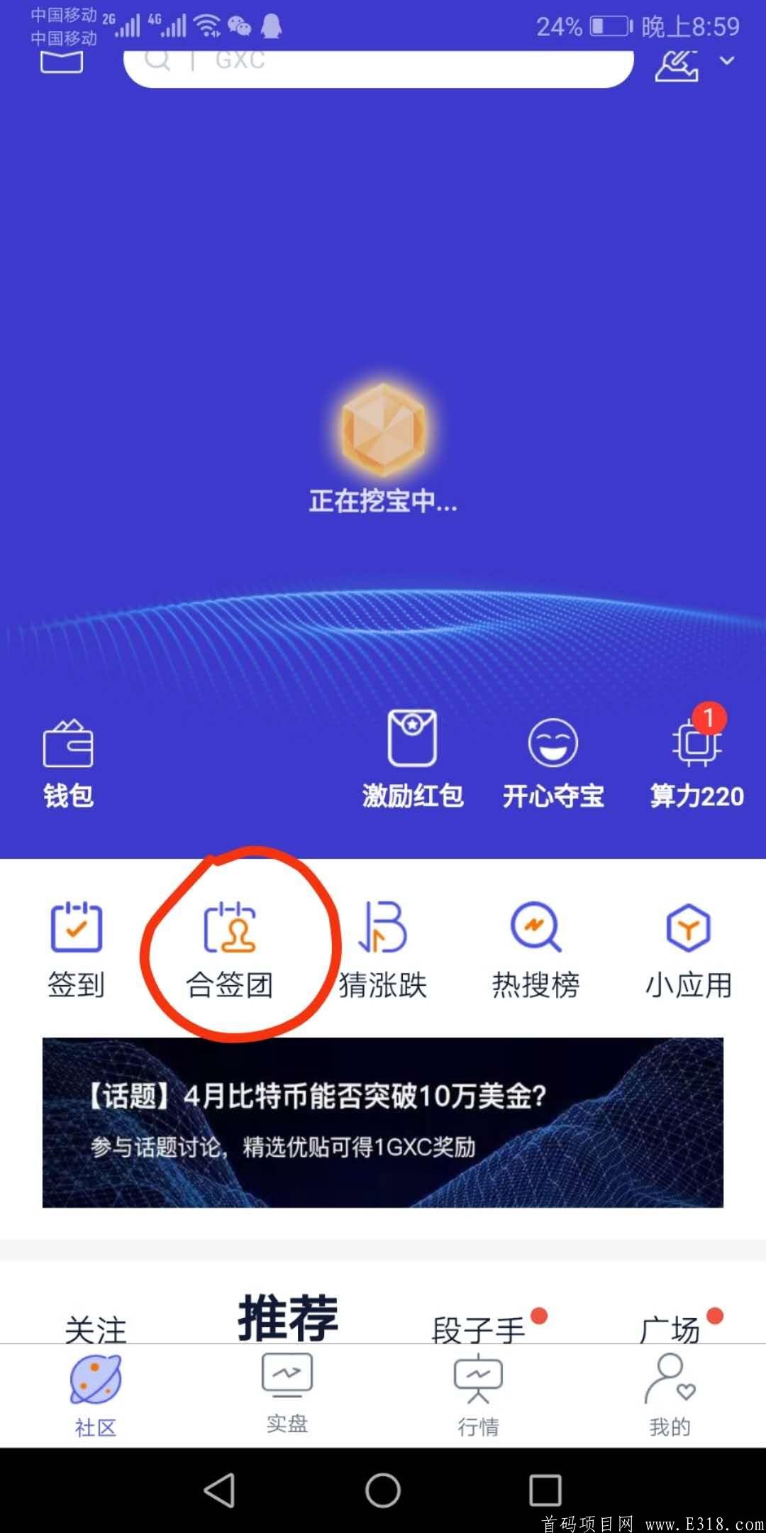 usdt怎么从别的平台卖出的简单介绍