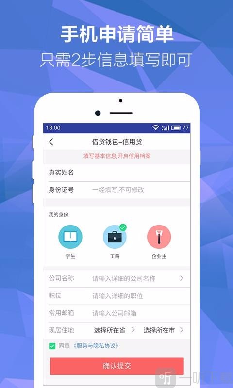 小狐狸钱包app安卓最新版手机的简单介绍