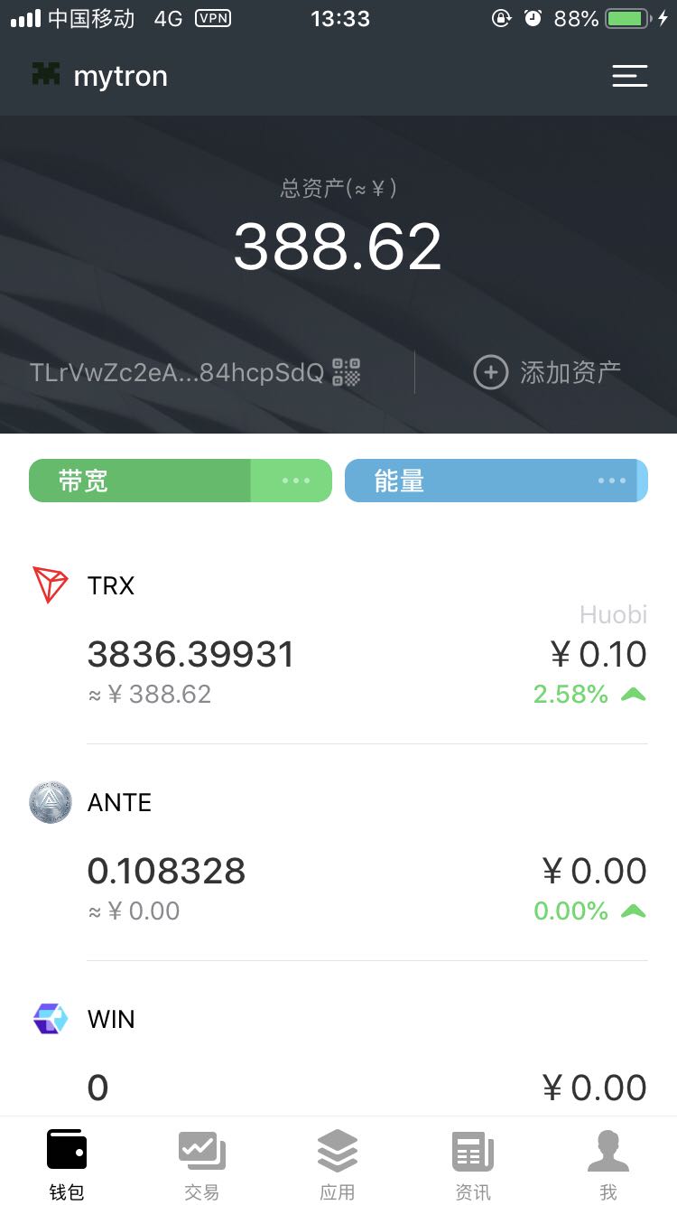trc20钱包哪个好-trc20usdt钱包
