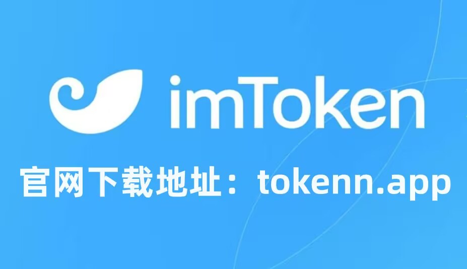 token钱包安全吗-token pocket钱包安全吗