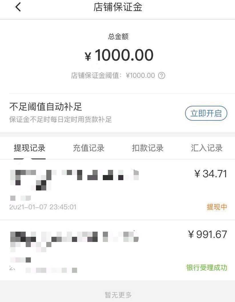 tokenpocket怎么提现-tokenpocket怎么提币到交易所
