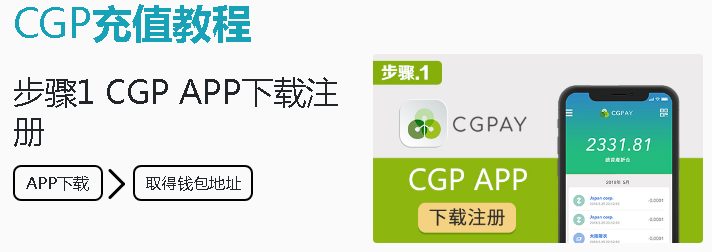 cgpay钱包可信吗-cgpay钱包app下载