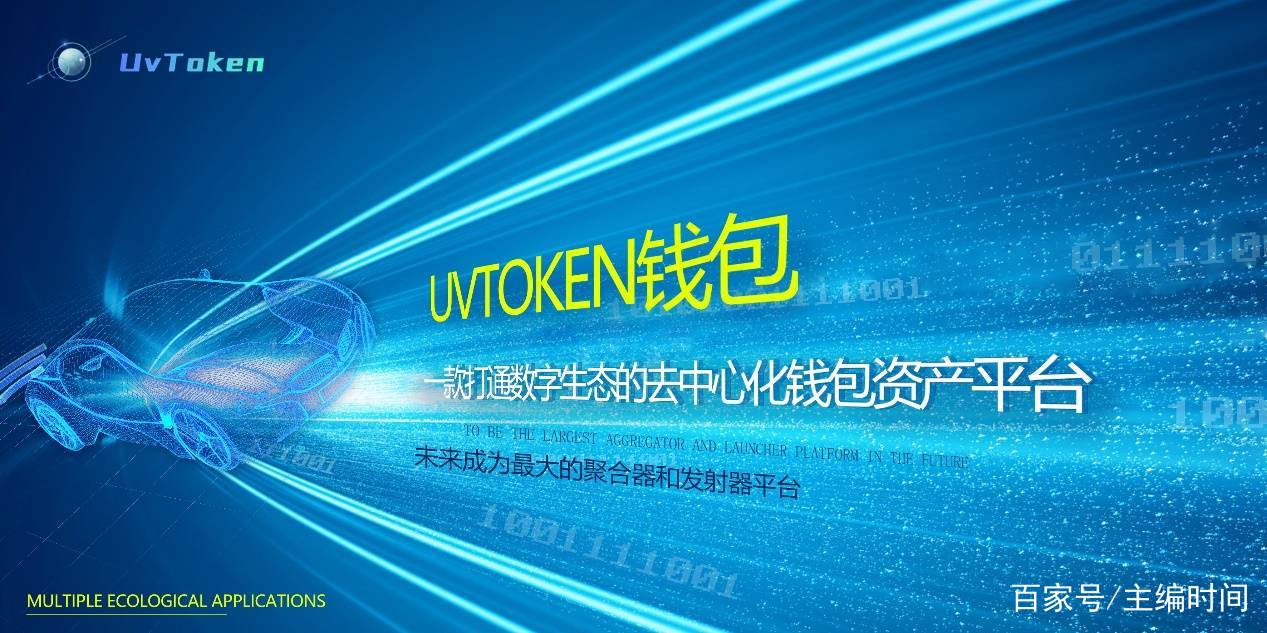 token钱包怎么样-Token钱包官网下载