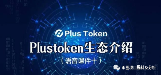 token钱包怎么样-Token钱包官网下载