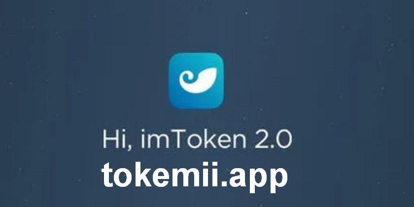 im钱包app安卓下载-im钱包官网tokenim