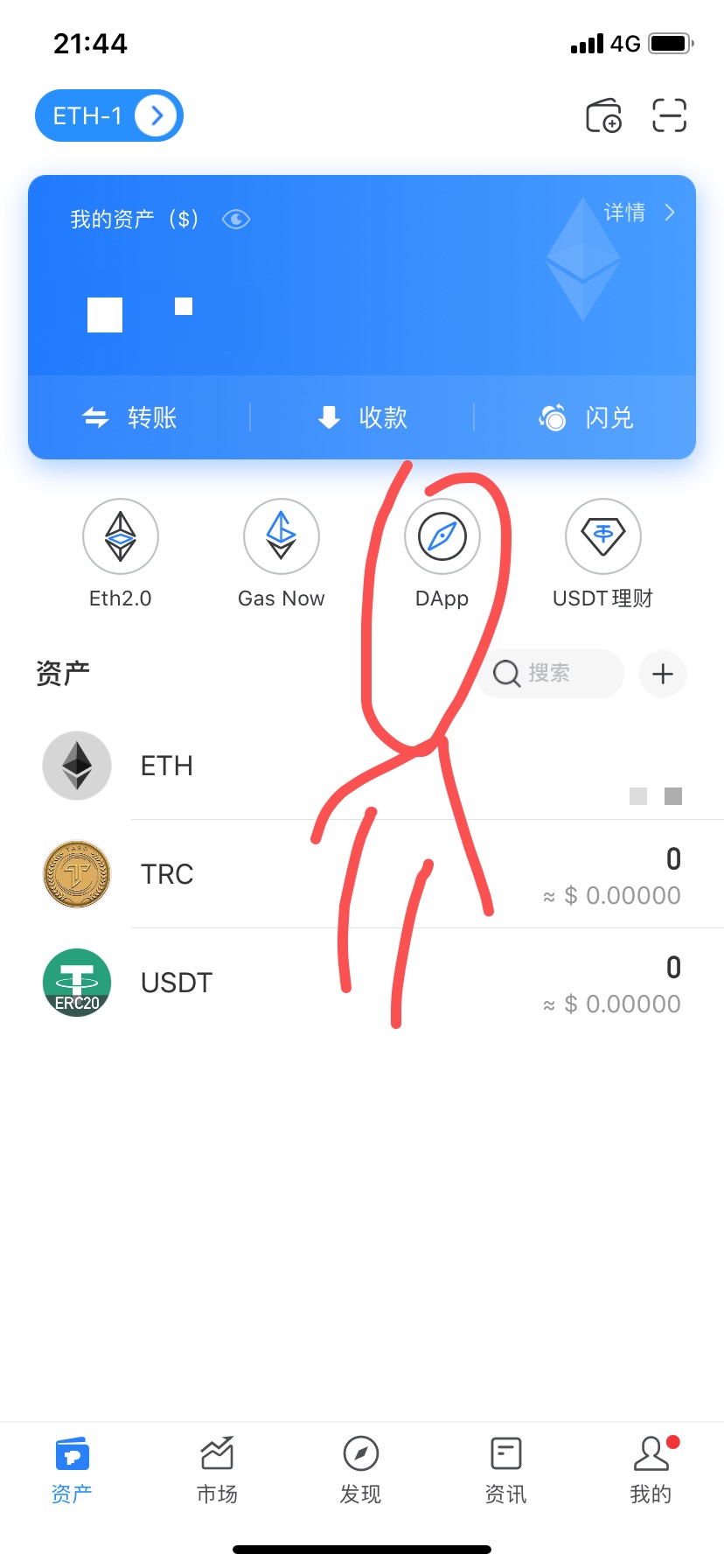 tp钱包dapp授权-tp钱包授权之后怎么取消