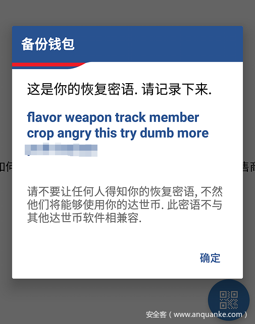 加密钱包合法吗安全吗-加密钱包合法吗安全吗知乎