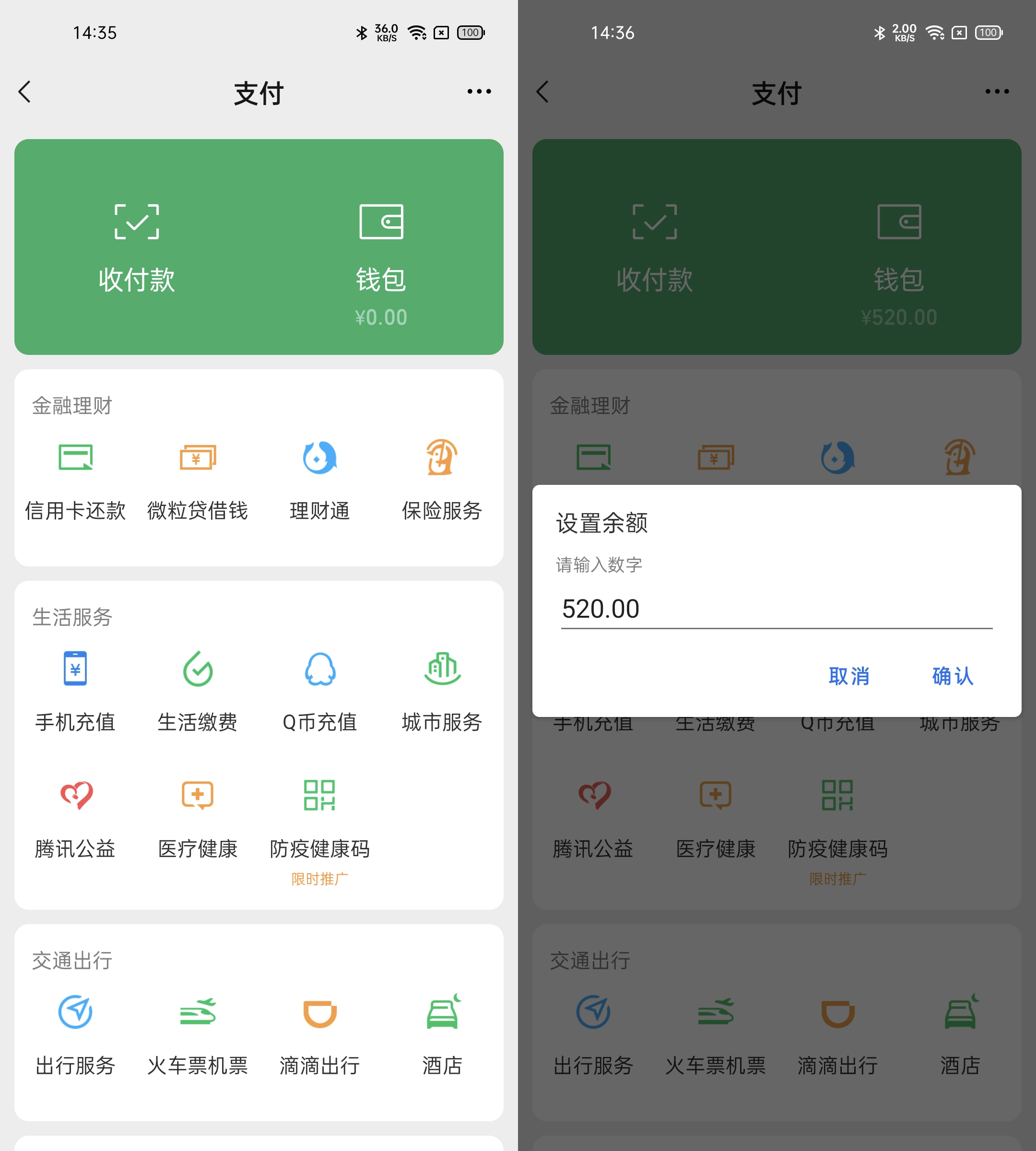 下载有信钱包-下载有信钱包为什么会跳到悦享花