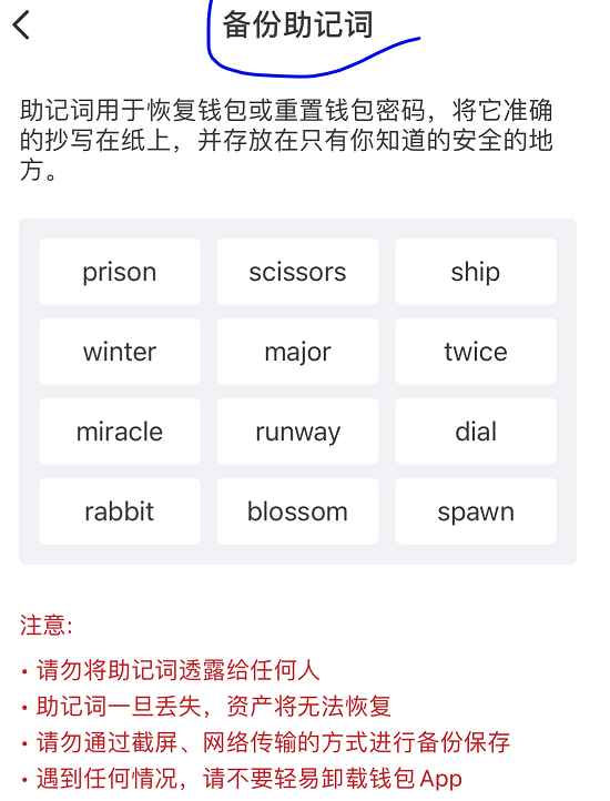 冷钱包被盗了二十多万-冷钱包资产被盗能查到吗