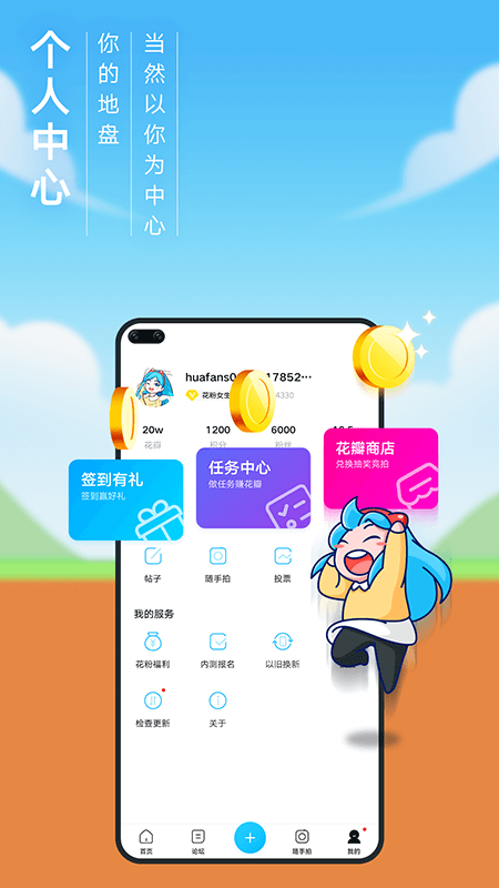 爱肌肤app下载官网-爱肌肤app在哪可以下载