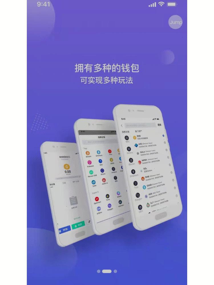小狐狸钱包bsc链-小狐狸钱包 matic