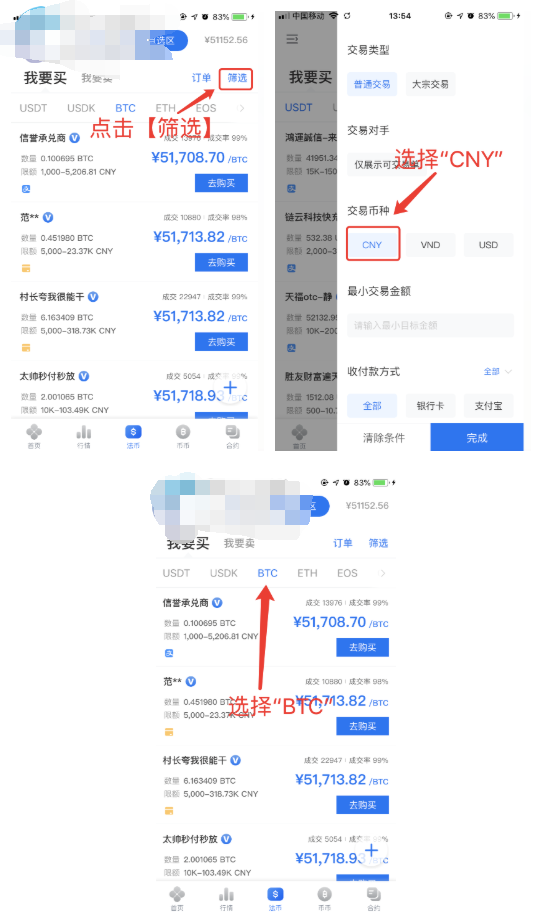 ok币官网下载-okb币官方网站