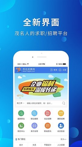 tokenpocket官网下载v1.6.6的简单介绍