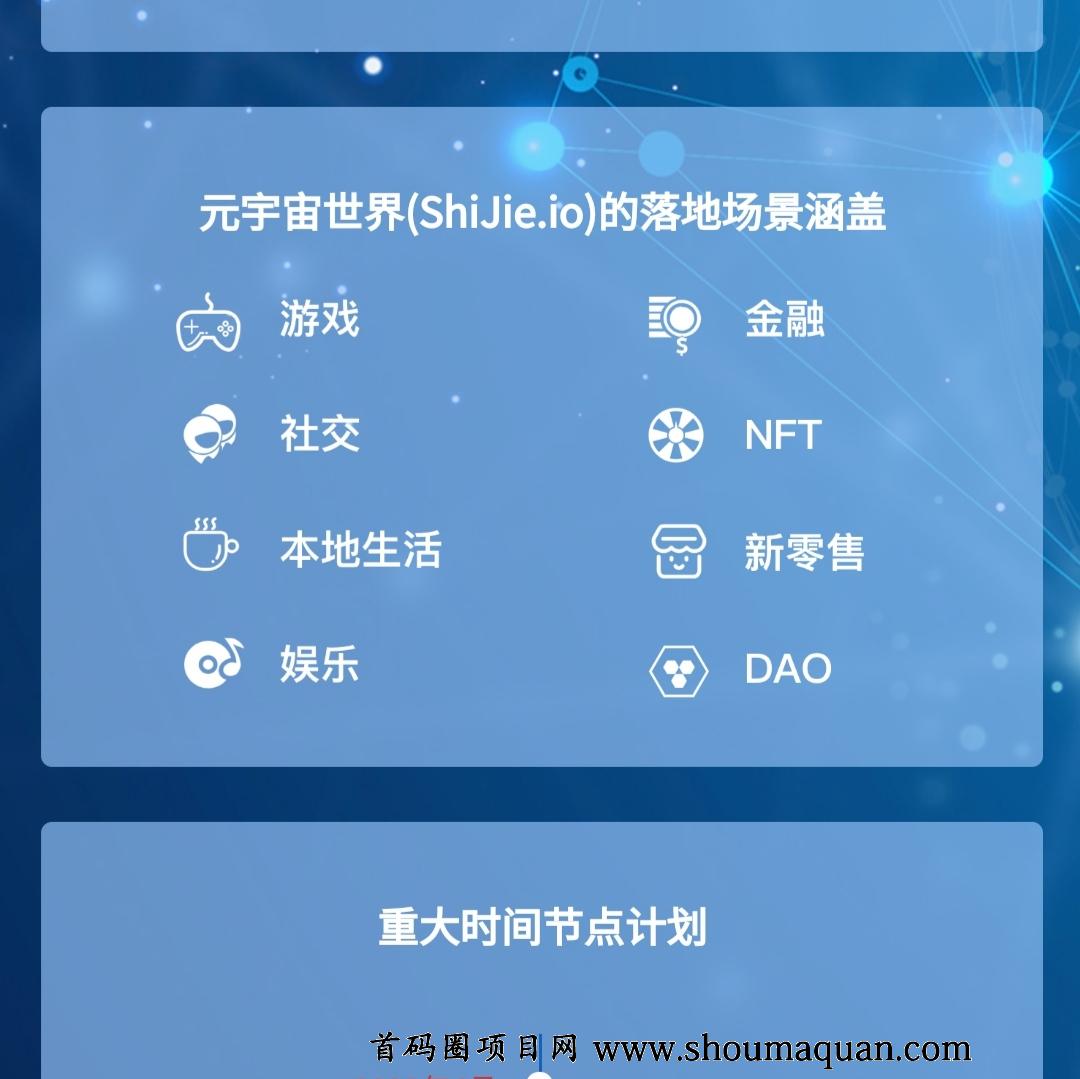 元宇宙数字藏品交易平台诈骗-元宇宙人类的数字化生存,进入雏形探索期
