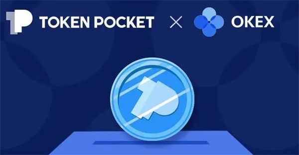 tp钱包最新版本官网下载-tp钱包app官方下载安卓最新版本