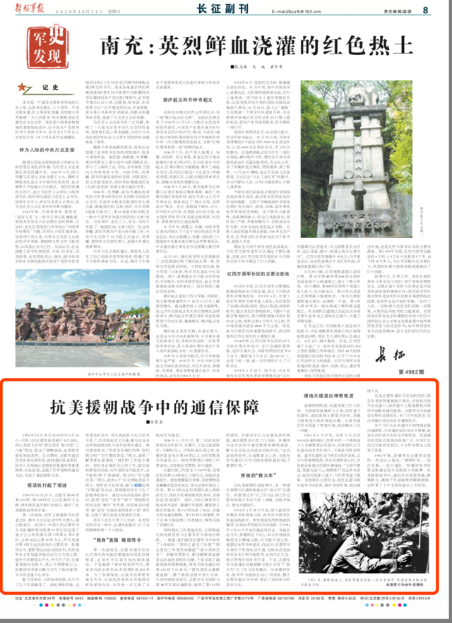 详细阅读:电报是什么暗语-电报是什么暗语类型 电报是什么暗语-电报是什么暗语类型
