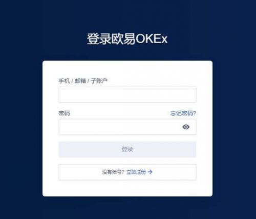 u币交易软件-u币买卖犯法吗