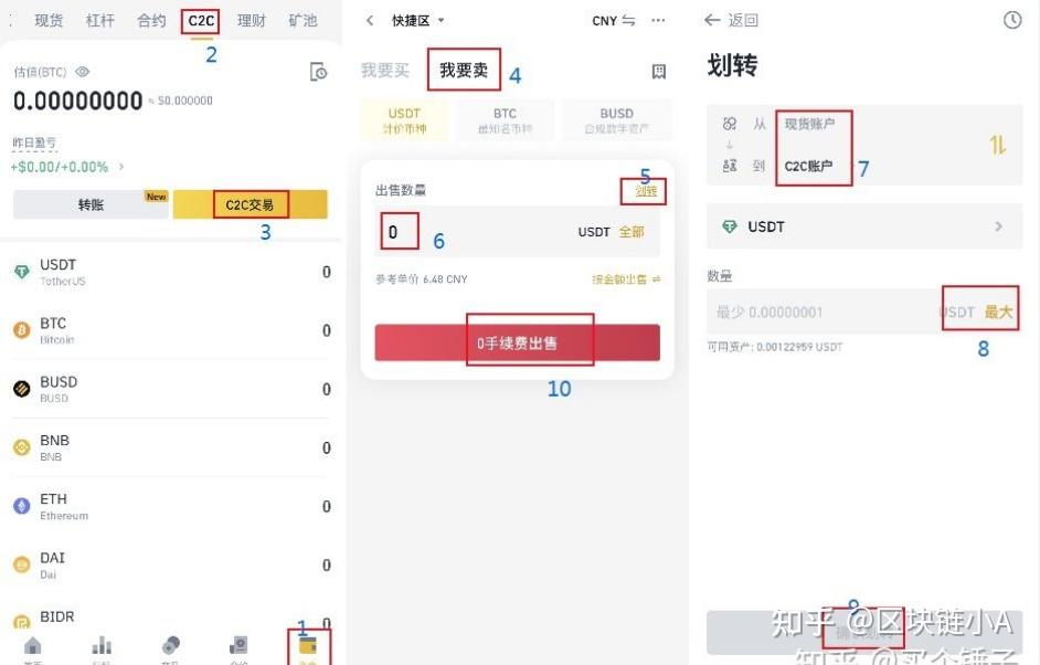 tp钱包安全吗可靠吗知乎下载-tp钱包安全吗可靠吗知乎下载安全吗 tp钱包安全吗可靠吗知乎下载-tp钱包安全吗可靠吗知乎下载安全吗