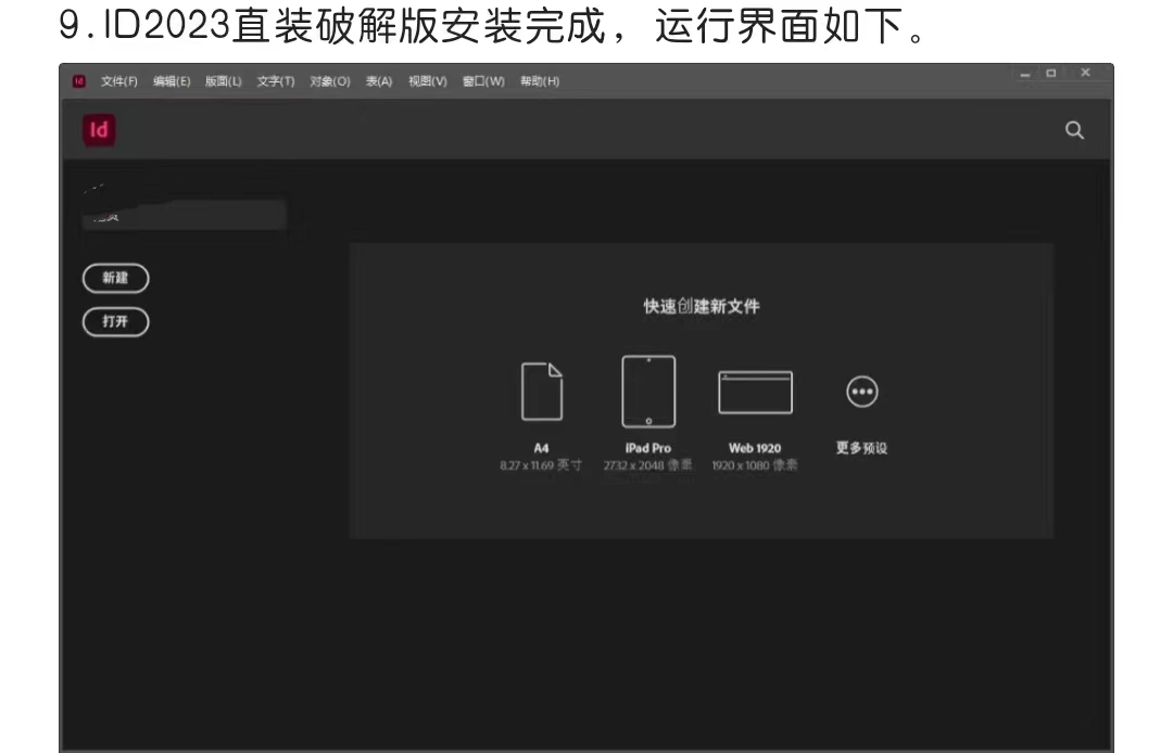 in软件下载-join in软件下载