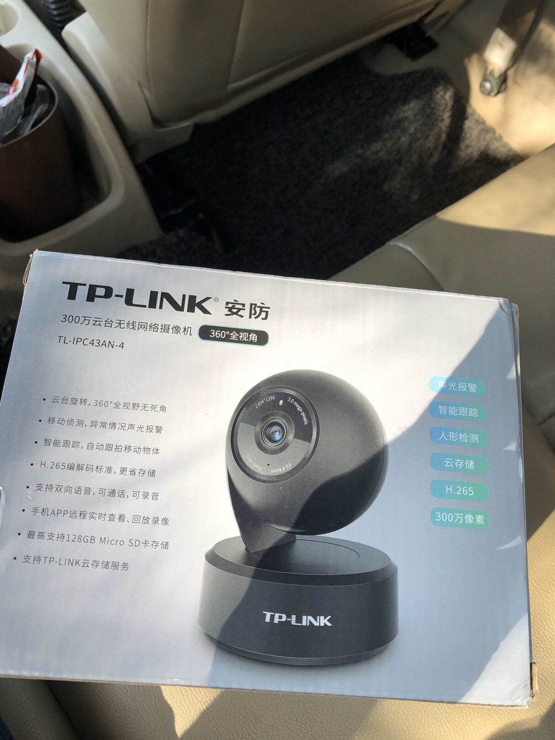 tp-link摄像头怎么连接手机-tplink摄像头怎么连接手机小翼管家