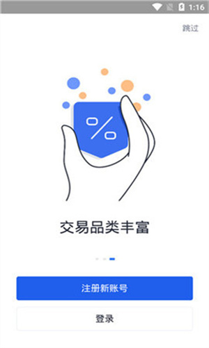 tp钱包官网APP下载安装-tp钱包price impact too high