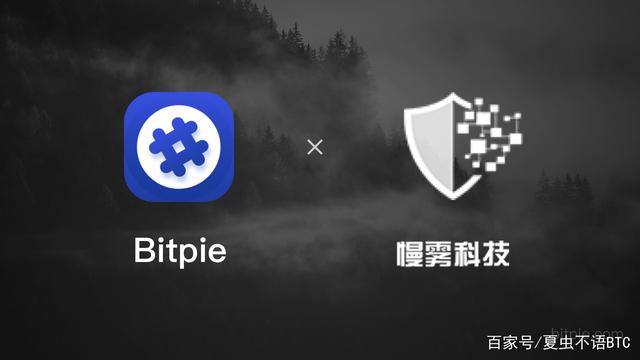 比特派下载APP安卓版-比特派下载app安卓版官网