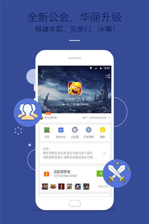 比特派下载APP安卓版-比特派下载app安卓版官网