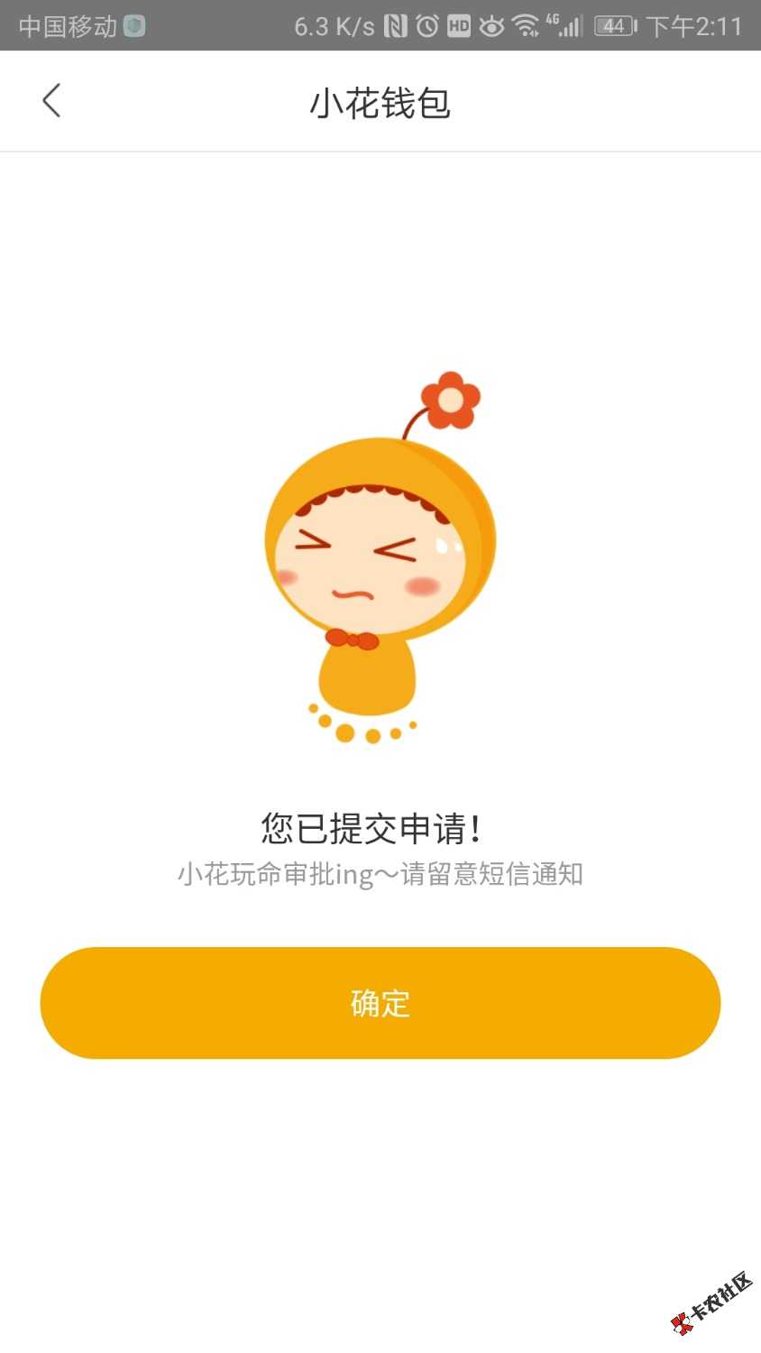 小狐钱包官方下载app最新版本安装-小狐钱包官方下载app最新版本安装不了