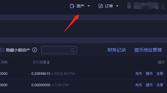 钱包地址怎么找-钱包地址怎么填写?