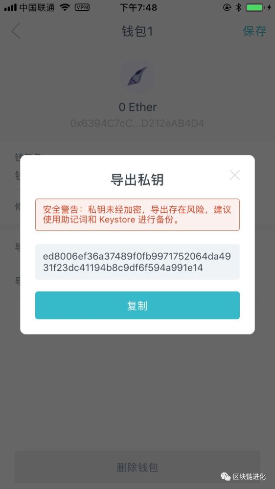 imtoken警察能查到吗-imtoken钱包会被公安冻结吗
