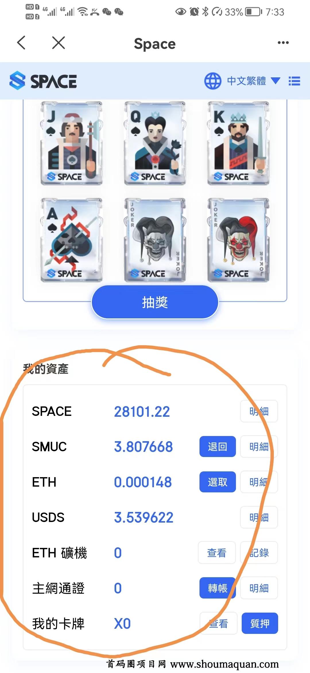 详细阅读:ETH免费领-eth额外奖励 ETH免费领-eth额外奖励