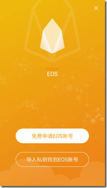 ETH免费领-eth额外奖励
