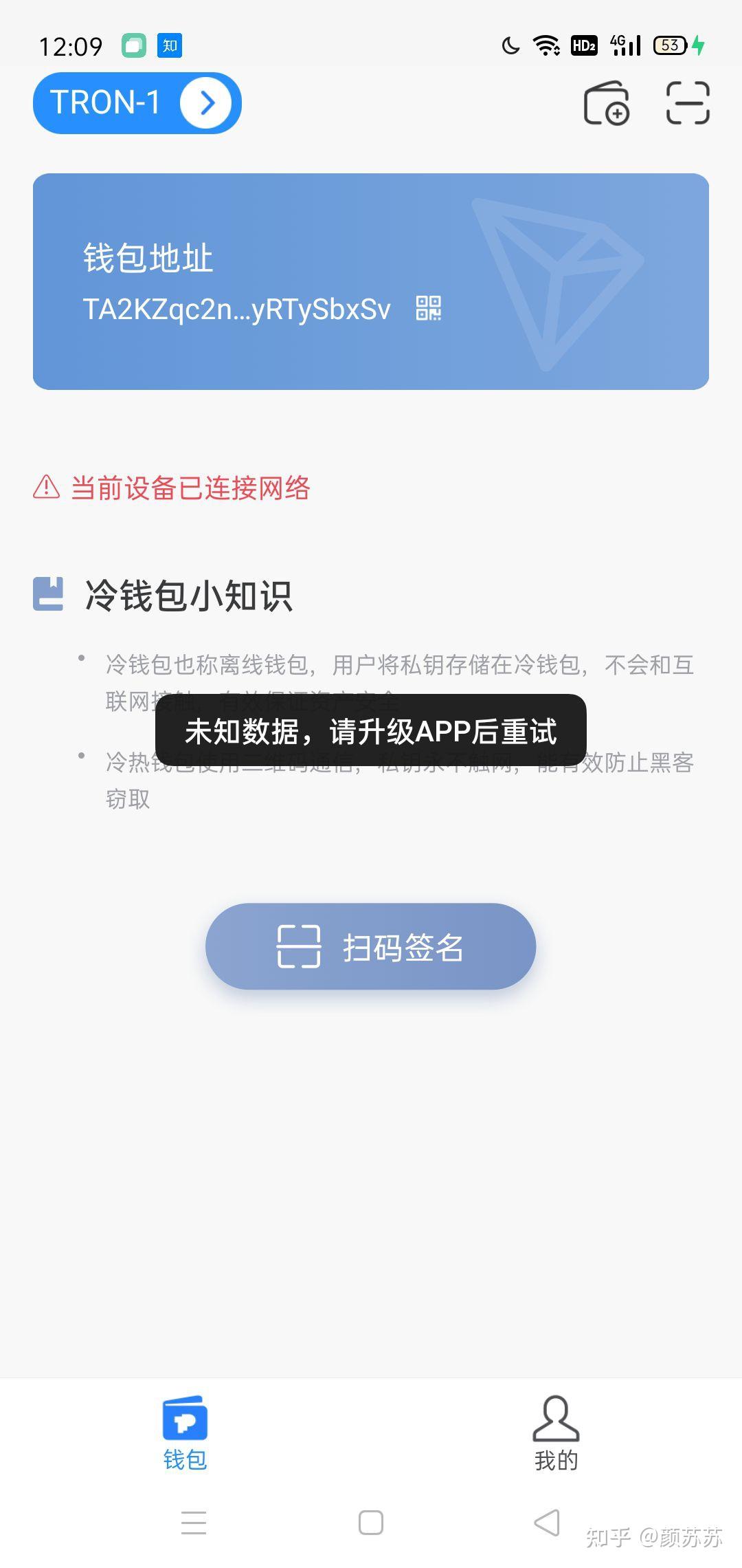 tp钱包官网下载app正版-2023最新版tp钱包官方下载