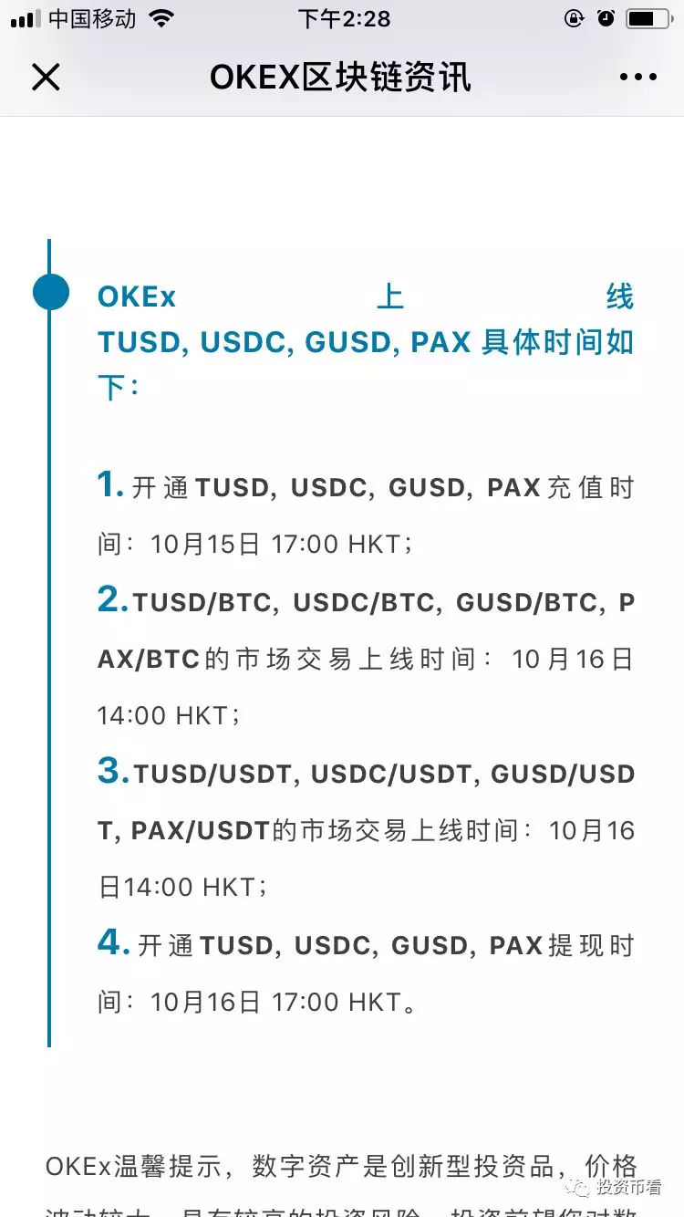 usdt交易所排行国家-哪个交易所usdt最便宜