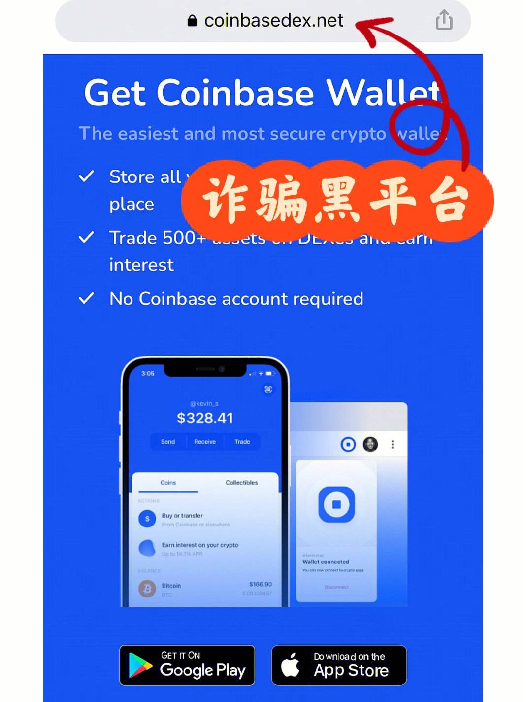 关于metamaskcoinbase的信息