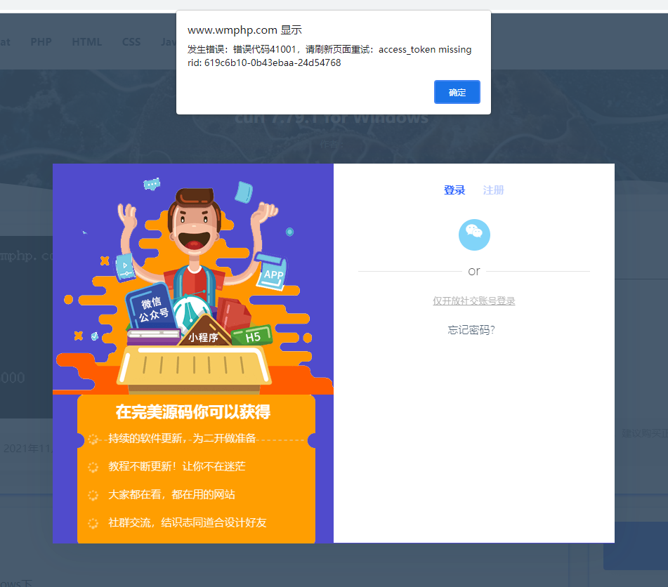 关于letoken官方下载的信息