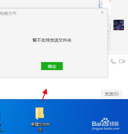 电报怎样发送-电报怎样发送文件
